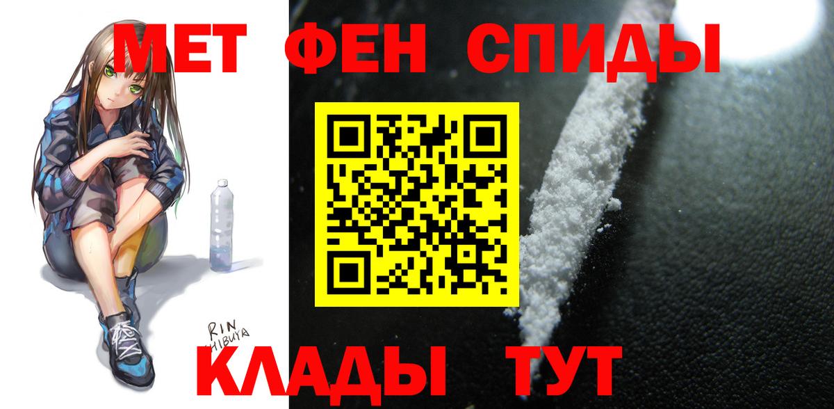 АМФЕТАМИН  Amphetamine Premium  Вход с VPN  Рославль 