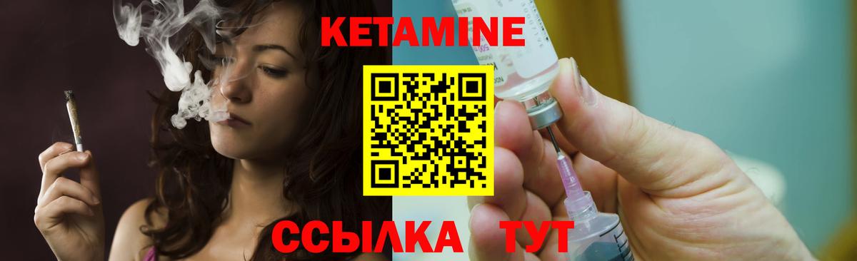 Кетамин VHQ  Вход с VPN  КЕТАМИН ketamine  Рославль 