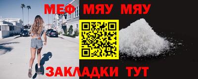 крисы Сланцы