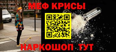 крисы Сланцы