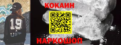 ГАЛЛЮЦИНОГЕННЫЕ ГРИБЫ Славгород
