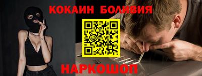 альфа пвп VHQ Славянск-на-Кубани