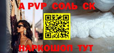 крисы Сланцы