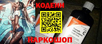 крисы Сланцы
