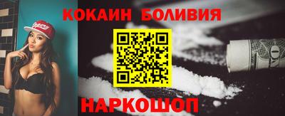 гашик Ставрополь