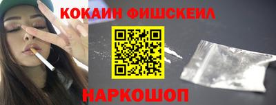 ГАЛЛЮЦИНОГЕННЫЕ ГРИБЫ Славгород