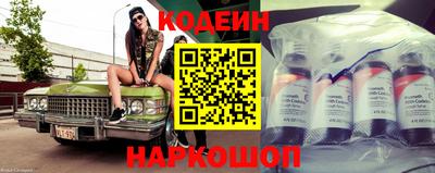 ГАЛЛЮЦИНОГЕННЫЕ ГРИБЫ Славгород
