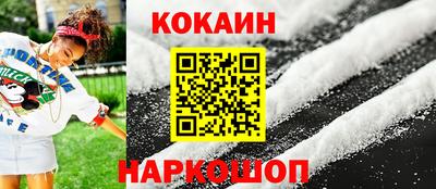 альфа пвп VHQ Славянск-на-Кубани