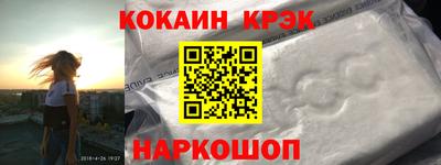 крисы Сланцы
