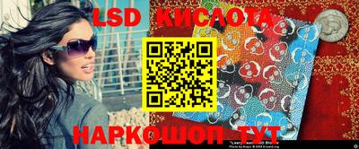 гашик Ставрополь