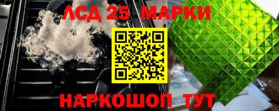 ГАЛЛЮЦИНОГЕННЫЕ ГРИБЫ Славгород