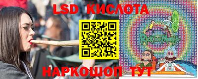 ГАЛЛЮЦИНОГЕННЫЕ ГРИБЫ Славгород