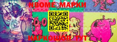 альфа пвп VHQ Славянск-на-Кубани