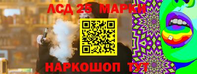крисы Сланцы