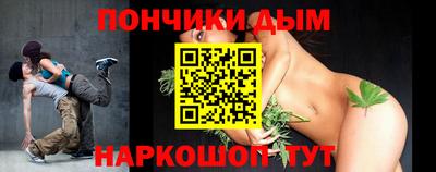 альфа пвп VHQ Славянск-на-Кубани