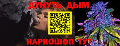 ГАЛЛЮЦИНОГЕННЫЕ ГРИБЫ Славгород