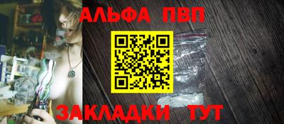 крисы Сланцы
