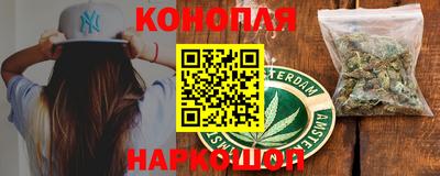 ГАЛЛЮЦИНОГЕННЫЕ ГРИБЫ Славгород