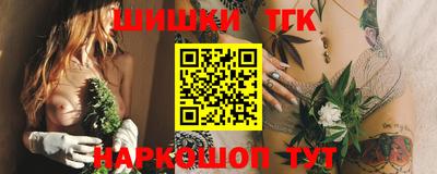 крисы Сланцы