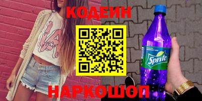 крисы Сланцы