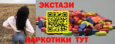 ешки Старая Купавна