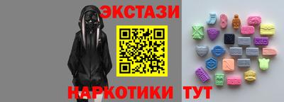 ГАЛЛЮЦИНОГЕННЫЕ ГРИБЫ Славгород