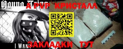 ГАЛЛЮЦИНОГЕННЫЕ ГРИБЫ Славгород
