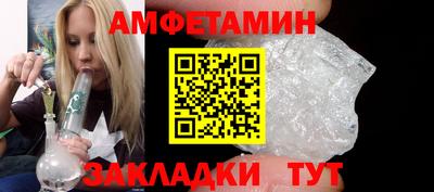 альфа пвп VHQ Славянск-на-Кубани