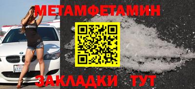 крисы Сланцы