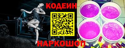 крисы Сланцы