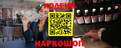 альфа пвп VHQ Славянск-на-Кубани
