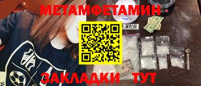 альфа пвп VHQ Славянск-на-Кубани