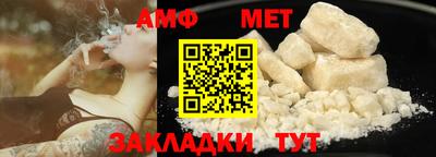 альфа пвп VHQ Славянск-на-Кубани