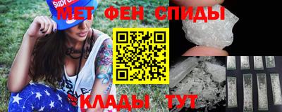 крисы Сланцы