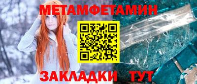 альфа пвп VHQ Славянск-на-Кубани