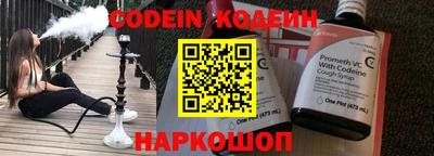 ГАЛЛЮЦИНОГЕННЫЕ ГРИБЫ Славгород
