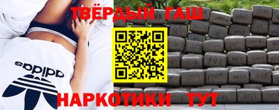крисы Сланцы