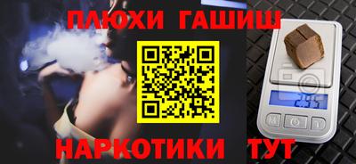 крисы Сланцы