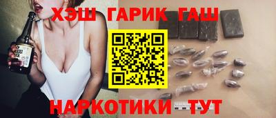 крисы Сланцы