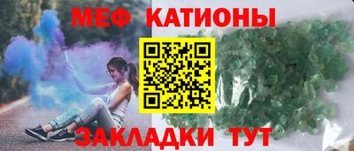 альфа пвп VHQ Славянск-на-Кубани