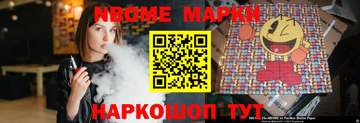 LSD-25 экстази кислота Рославль